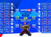 熊猫体育平台-（备选与精选）